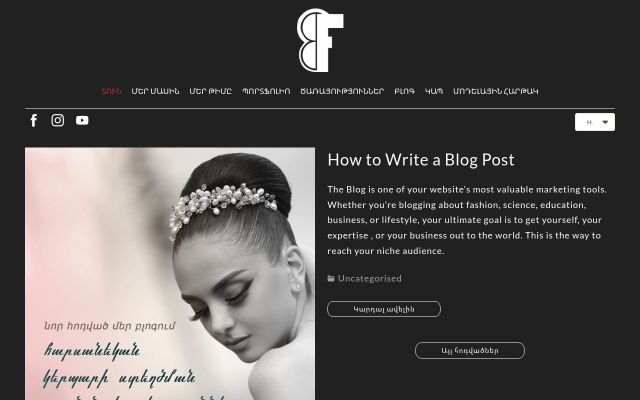 Screenshot of beautyfabric.am