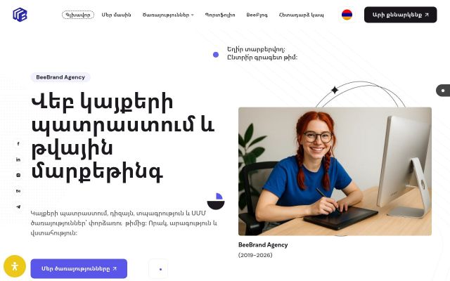 Screenshot of beebrand.agency