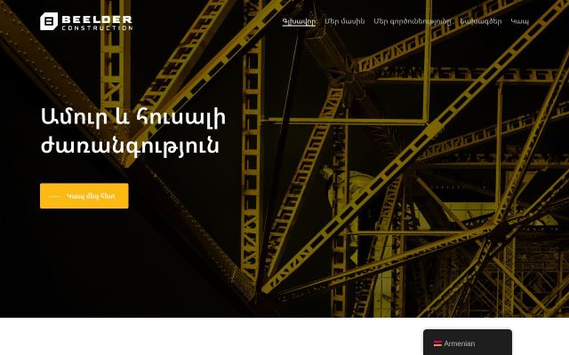 Screenshot of beelderconstruction.com