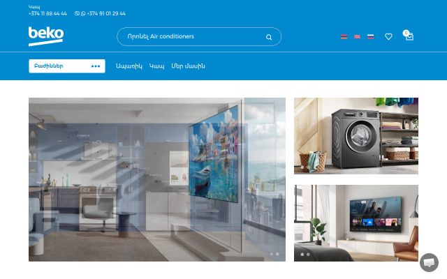 beko.am - էկրանի պատկեր