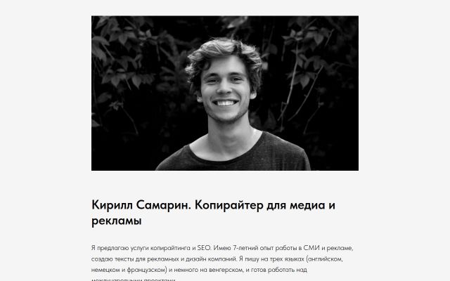 Screenshot of belousova.am