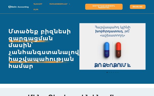 Screenshot of beon.am