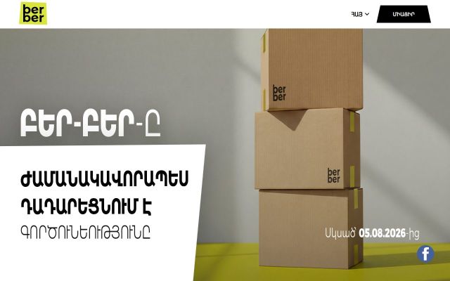 Screenshot of berber.am