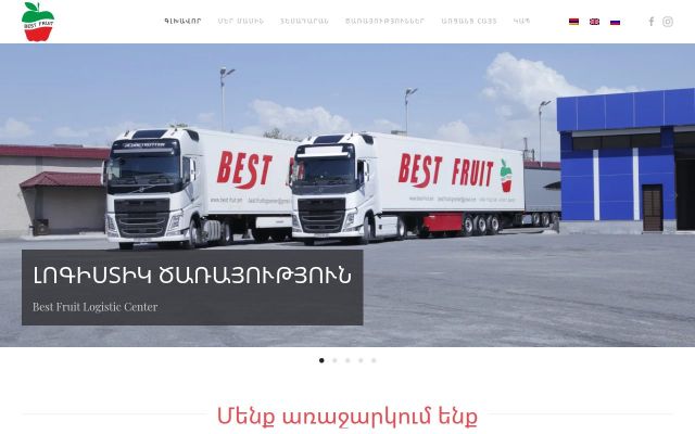 best-fruit.am - էկրանի պատկեր