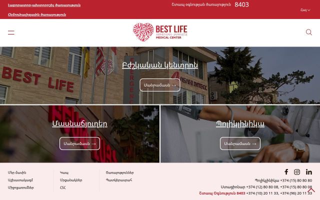 Screenshot of bestlife.am