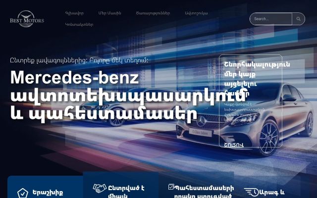 bestmotors.am - էկրանի պատկեր