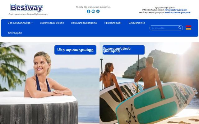 bestwaycorp.am - էկրանի պատկեր