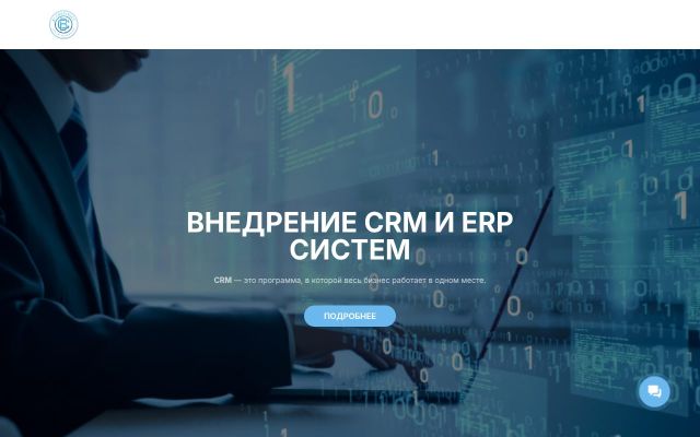 Screenshot of bic.am
