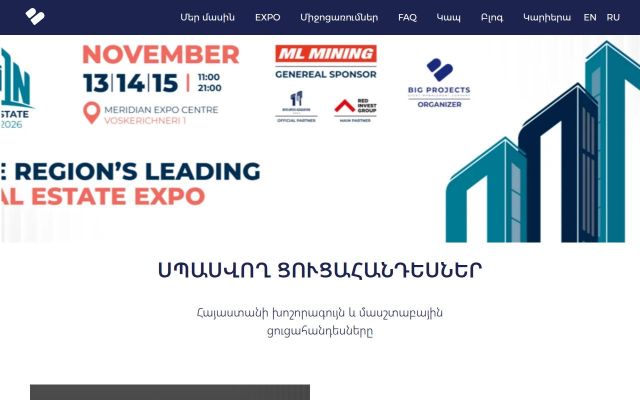bigprojects.am - էկրանի պատկեր