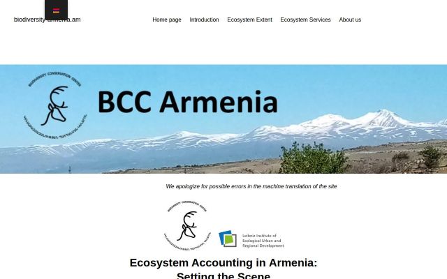 biodiversity-armenia.am - էկրանի պատկեր