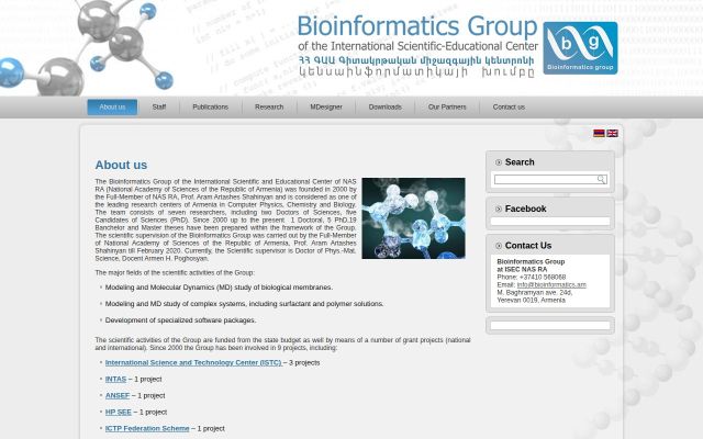 bioinformatics.am - էկրանի պատկեր