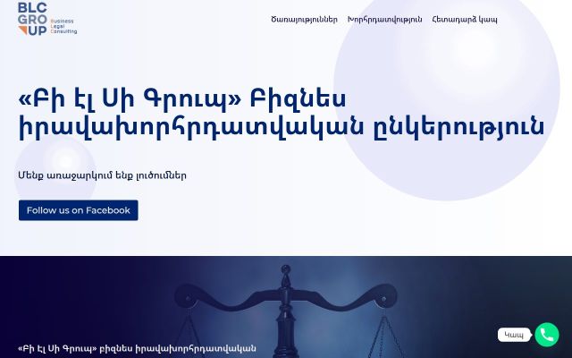 Screenshot of blcgroup.am