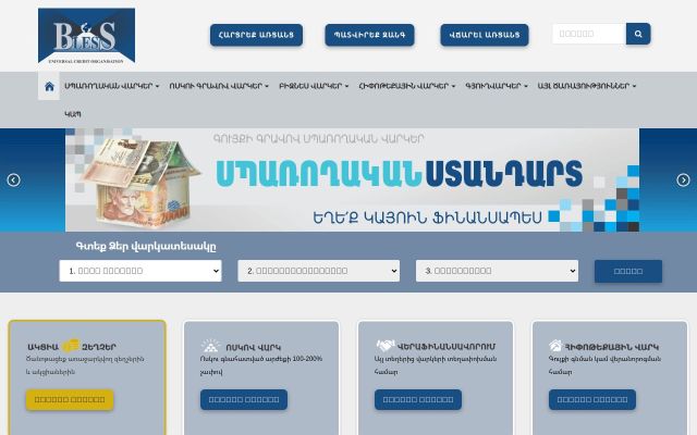 bless.am - էկրանի պատկեր