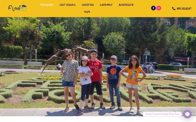 bloom-center.am - էկրանի պատկեր