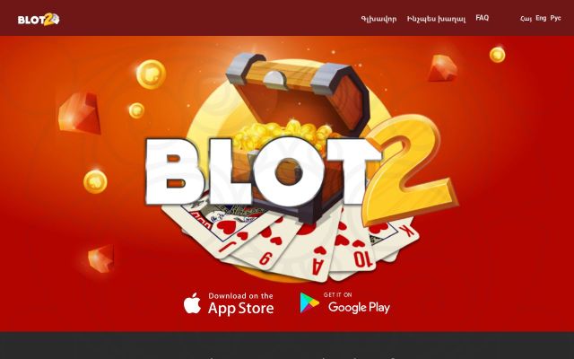 blot2.am - էկրանի պատկեր