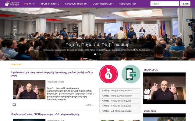 brightarmenia.am - էկրանի պատկեր