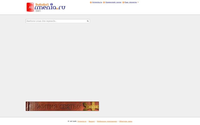 Screenshot of brrn.ru