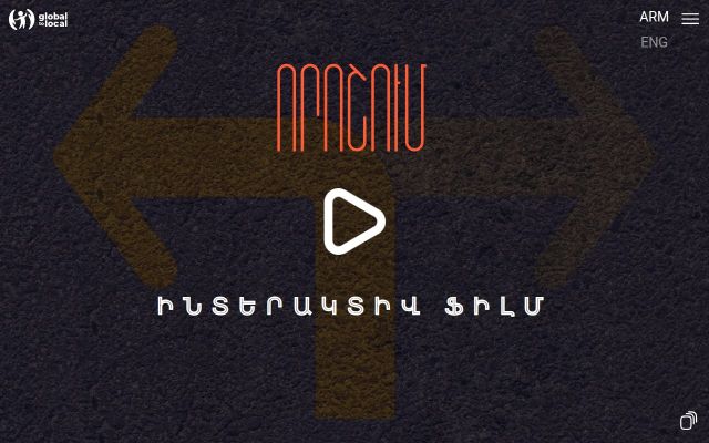bullyinginteractive.am - էկրանի պատկեր