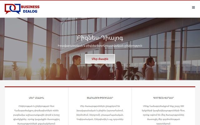 businessdialog.am - էկրանի պատկեր