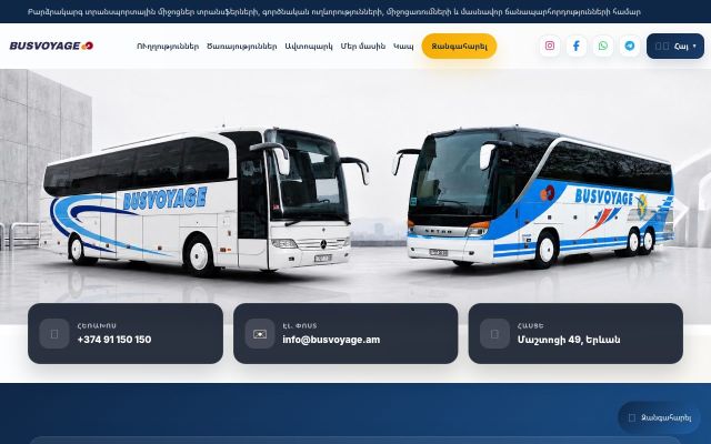 busvoyage.am - էկրանի պատկեր