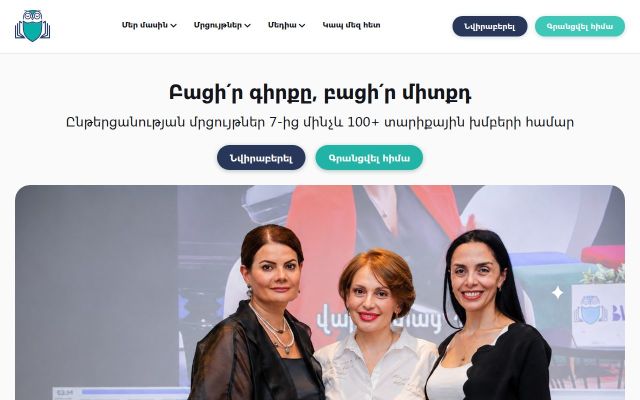 bvik.am - էկրանի պատկեր