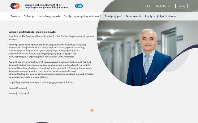 caaa.am - էկրանի պատկեր