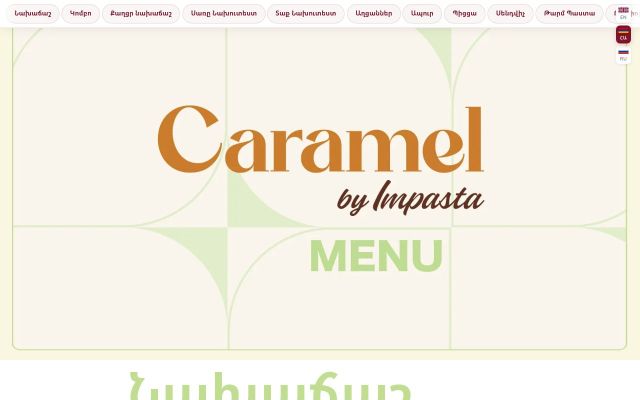 Screenshot of caramelevn.am