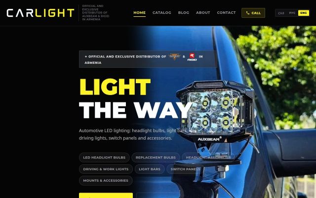 carlight.am - էկրանի պատկեր