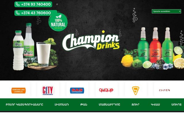 champion-drinks.am - էկրանի պատկեր