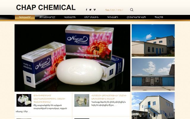 Screenshot of chapchemical.am