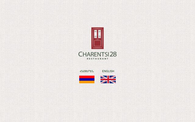 charentsi28.com - էկրանի պատկեր