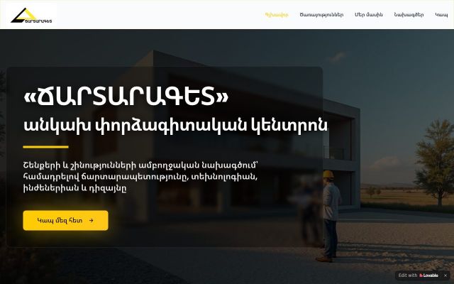 Screenshot of chartaraget.am