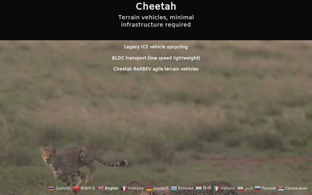 cheetah.am - էկրանի պատկեր
