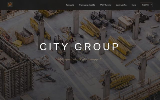 citygroup.am - էկրանի պատկեր