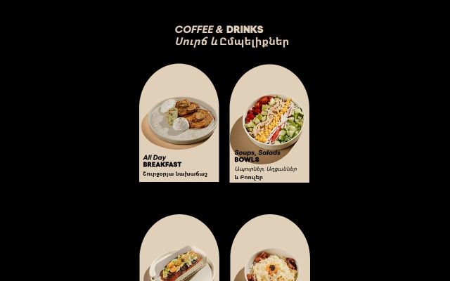 coffeeshopyerevan.am - էկրանի պատկեր