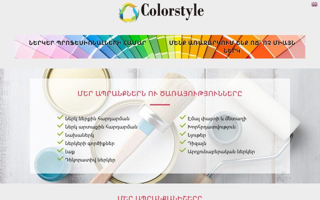 Screenshot of colorstyle.am