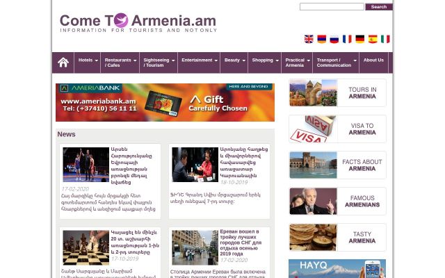 cometoarmenia.am - էկրանի պատկեր