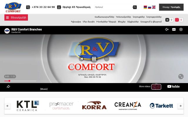 Screenshot of comfort-rv.am