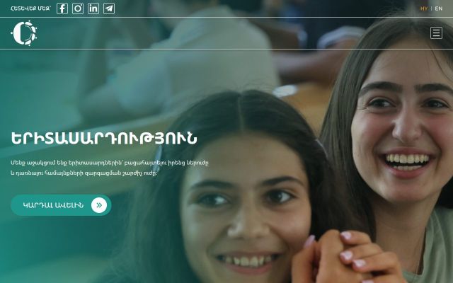 Скриншот сайта communityngo.am