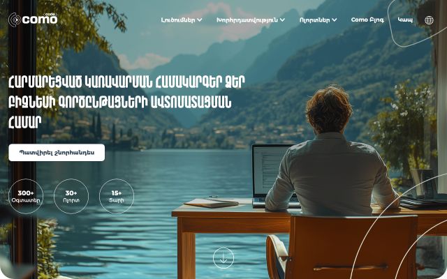 Screenshot of comocode.am