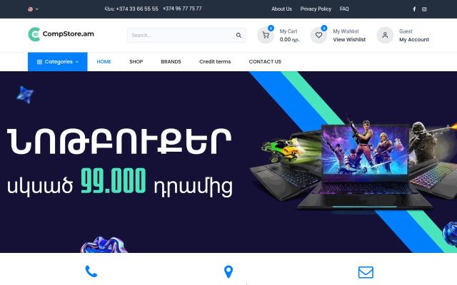Скриншот сайта compstore.am