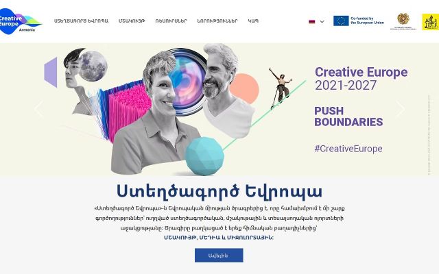 creativeeurope.am - էկրանի պատկեր