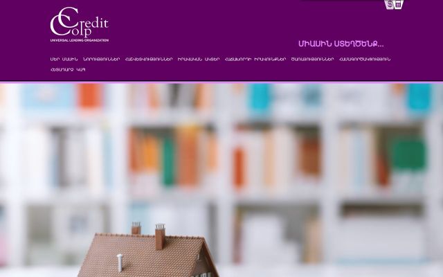 creditcorp.am - էկրանի պատկեր