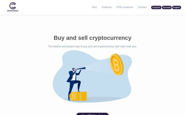 cryptomat.am - էկրանի պատկեր