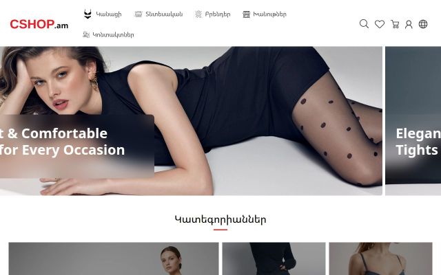 Screenshot of cshop.am