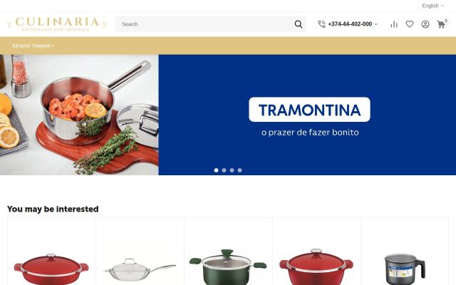 culinaria.am - էկրանի պատկեր