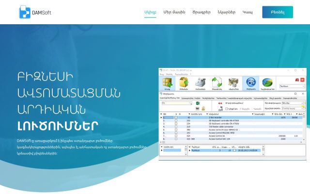Screenshot of damsoft.am