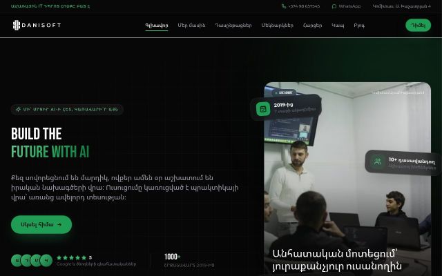 Скриншот сайта danisoft.am