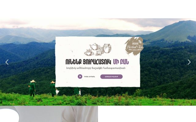 Screenshot of darmantea.com