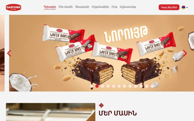 Screenshot of daroink.am